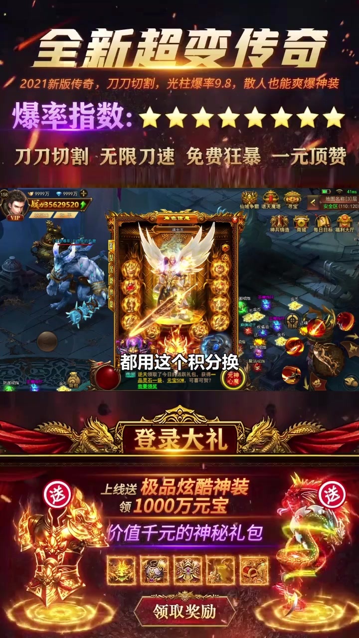 打金大杀器手游官方正式版  v5.1.4