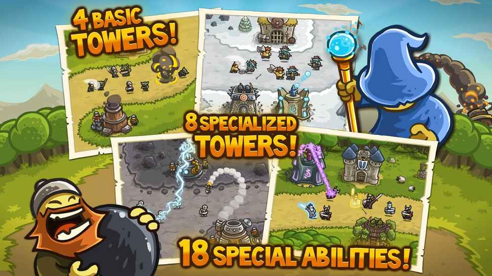 王国保卫战（kingdom rush）