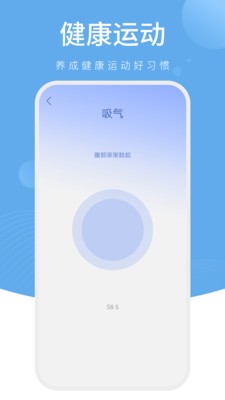 樱桃计步截图2