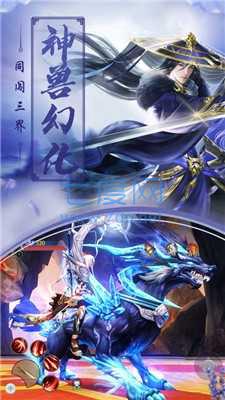 万妖神明录 v1.0