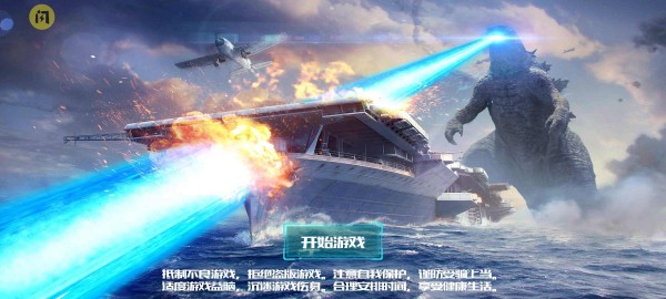 海洋沉船模拟器 v1.4.1