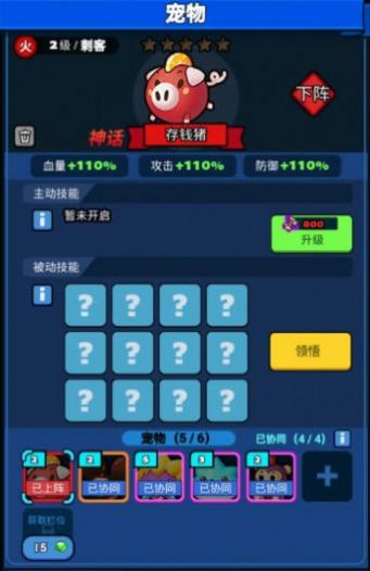 合合勇者官方手机版  v3.1.2