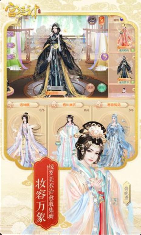 宫廷计之极品秘书 2019-09-25 10:59