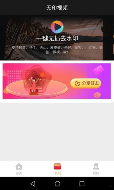 无印视频 2020-07-30 17:00