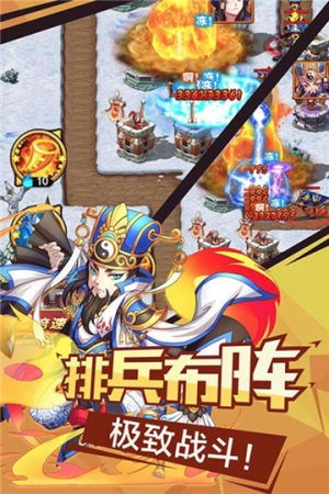 天将雄兵三国志 2020-05-20 17:09