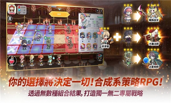 阿尔克纳命运之轮 v1.1.4