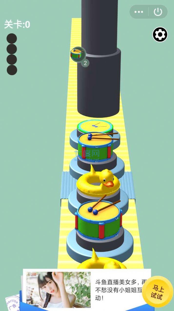 看我压扁你 v1.0.3