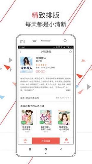 恋暖小说 2020-07-02 11:09