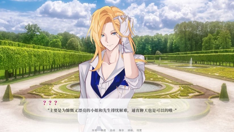 亿万恋人正版 v1.0.8