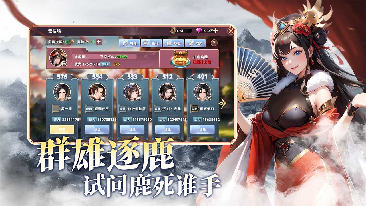 王者纷争正版 v1.7.310