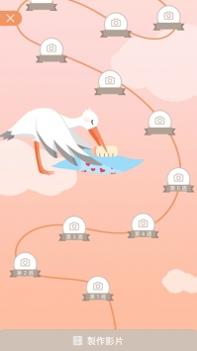 HApiJourney喜程 v3.2.5