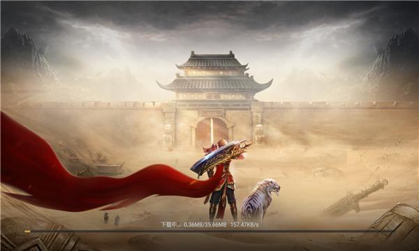 高爆散人3d手游官方版下载  v5.5.2