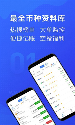 mytoken截图2