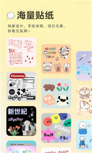 黄油相机app手机最新版 v3.0.1