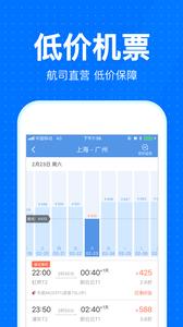 智行火车票  v9.9.89