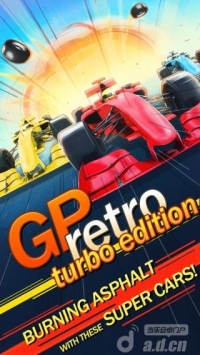 复古赛车：涡轮 v2.3 v3.1.5