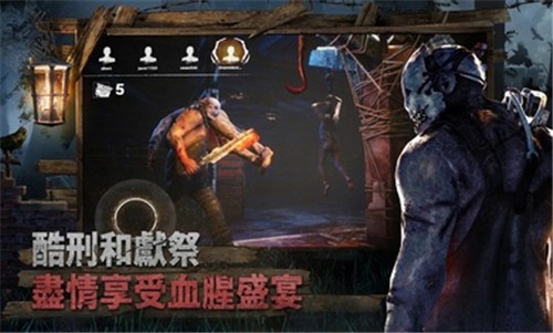 黎明杀机 台服 v3.2.5