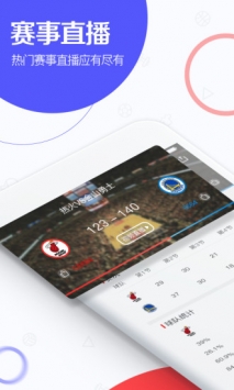 东方体育 v2.0.5