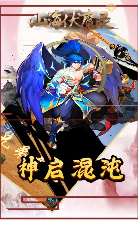 无尽争霸官方版  v1.0.0