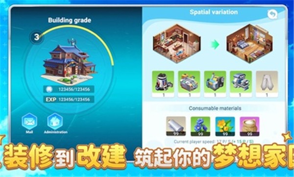 元宇宙之城M国际服  v1.0