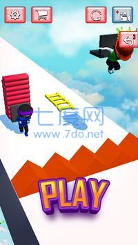 天梯趣味赛冠军