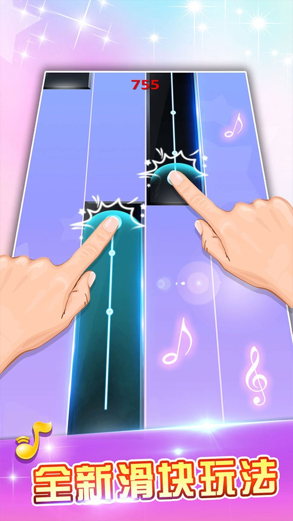 白块儿达人老版本  v1.58