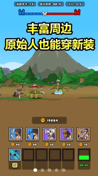 原始人别嚣张(正版)