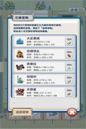 负之遗产内购解锁版无限资源 v5.5.1