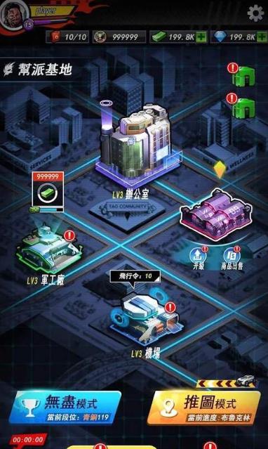 极限飞车狂飙 2020-05-26 17:16