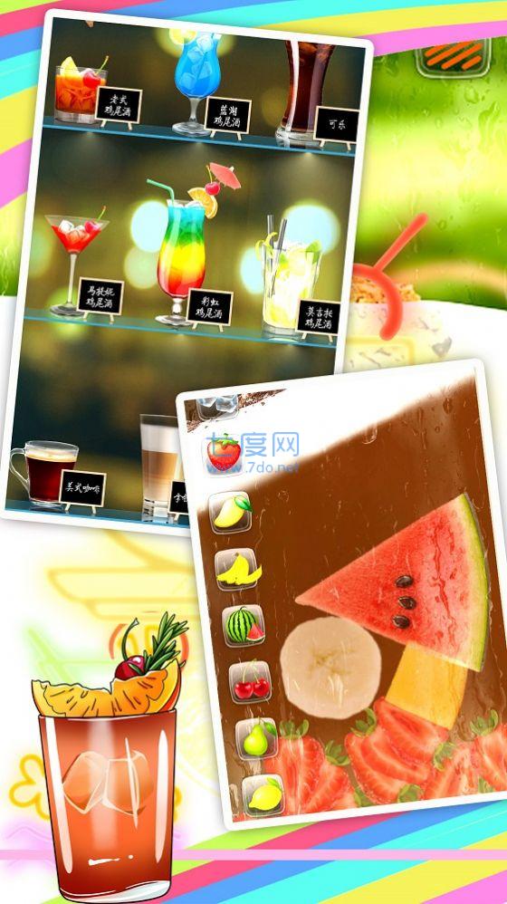 真实饮料模拟 v1.0