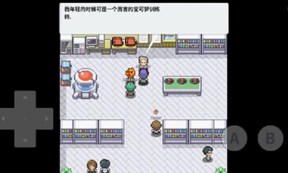 口袋妖怪心金完善版1.1金手指最新版图片1