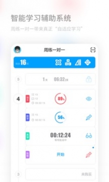 码上学 v2.0.5