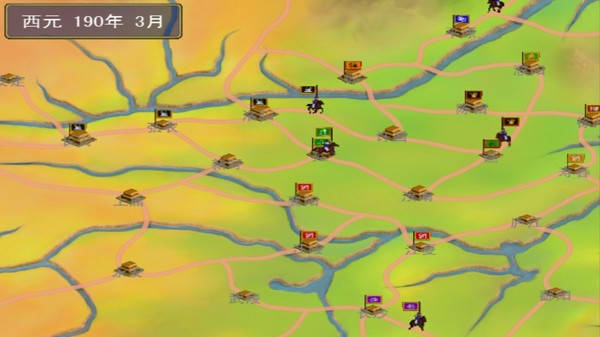 追忆三国群英传单机正版
