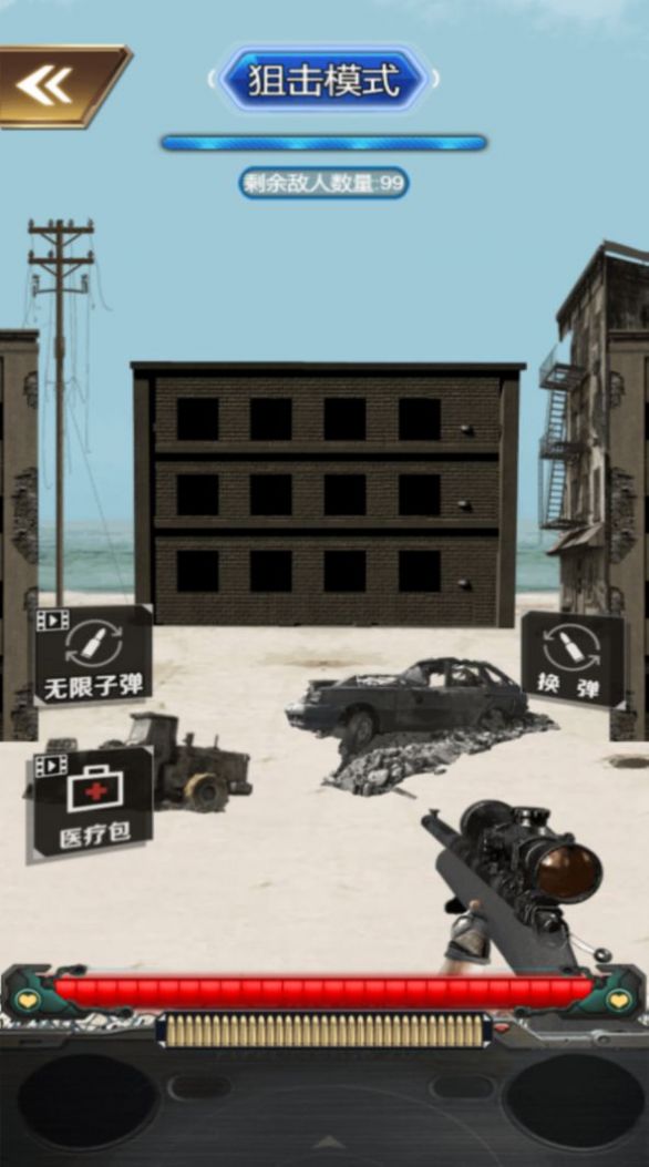 荒岛枪训.jpg 荒岛枪训.jpg