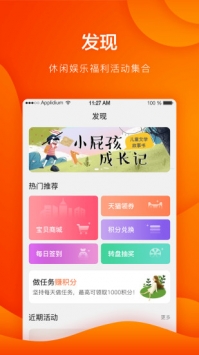 西瓜皮 v3.2.5