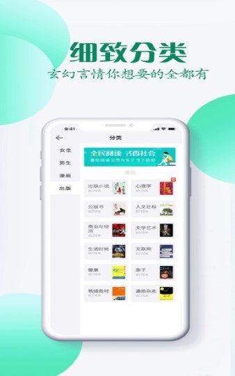 爱阅小说  v1.0.27
