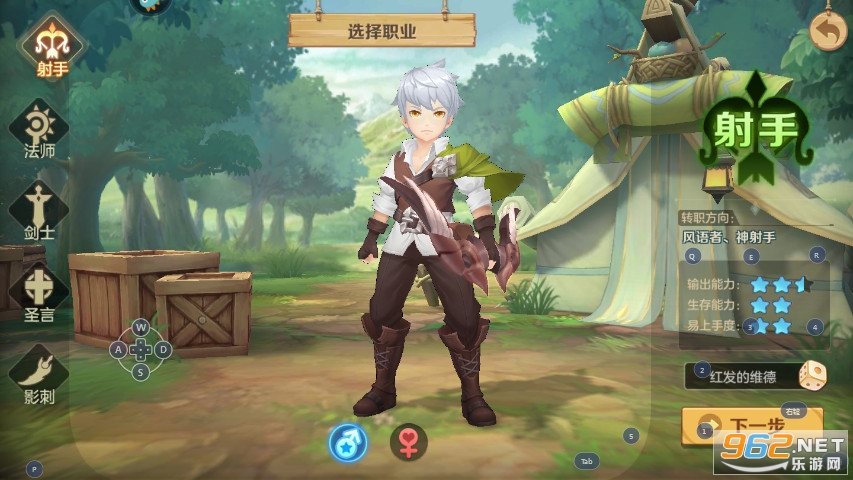 云上城之歌 v10.39 最新版