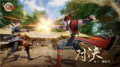 不良人3内测版 v2.0.1