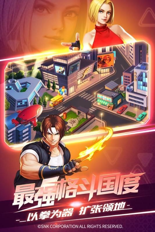 拳皇至尊传说手游 2020-07-20 15:55