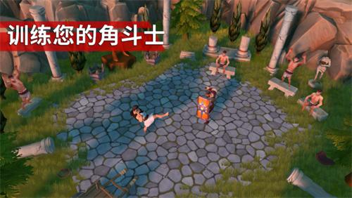 角斗士罗马求生无限 v1.23.1