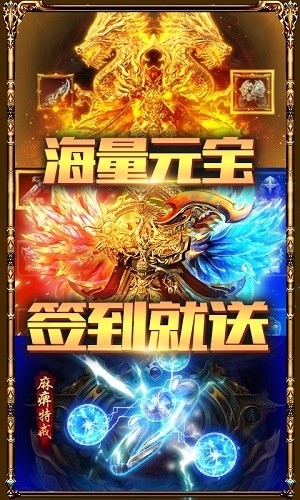 神灵单职业福利版 2024-06-25 15:08