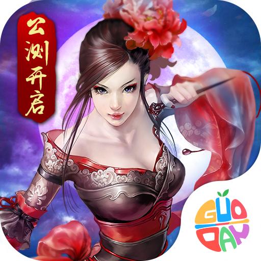 武林争霸超变亿爆传奇