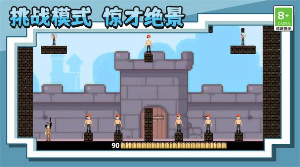 王牌射击神枪手 v1.0.1