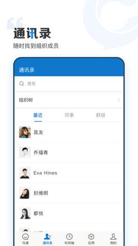 智慧济大教务系统 v1.0.0