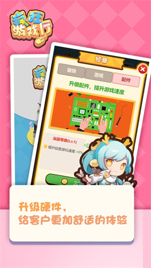 疯狂游戏厅老版本解锁版 v4.0.3