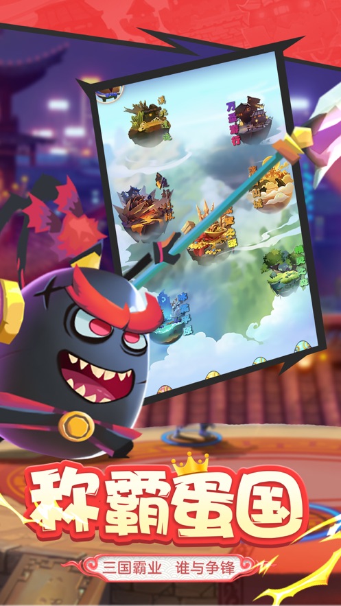 迷你军团霸王大陆手游官方版  v5.0.3