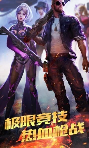 破冰行动游戏官方网站下载最新完整版图片1