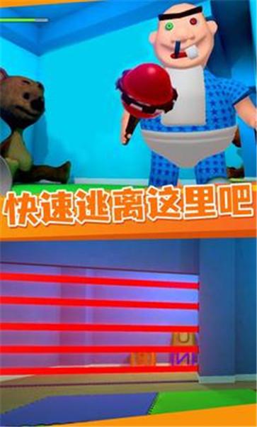 逃离鲍比托儿所  v1.0.1