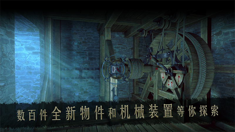达芬奇密室2手游 v5.0.4