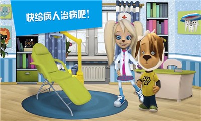 托卡城市 v1.0
